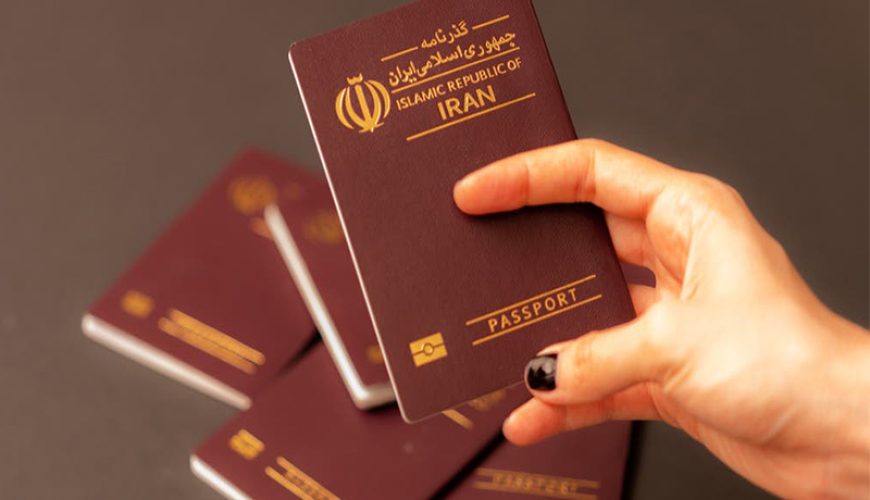 اعتبار گذرنامه برای خروج از کشور